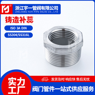 �S�ҹ���304���P������ݼy�T���aо ����z׃�����^ֱͨ�Ӻ��aо