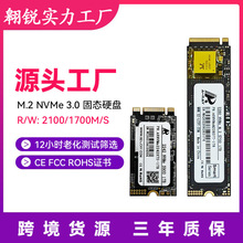 nvme固态硬盘128g pcie m.2 256gb笔记本电脑硬盘512g ssd 1tb m2