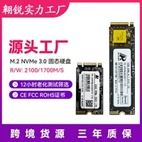 Жесткий диск NVME на 128G PCIE M.2 256GB ноутбук жесткий диск 512G SSD 1TB M2