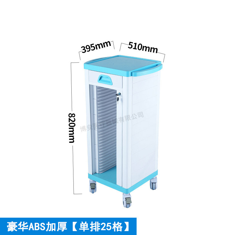 Carro de registro médico de plástico ABS archivos de salón de belleza, gabinete de una sola fila de clip de registro médico, carro azul de doble fila de registro médico