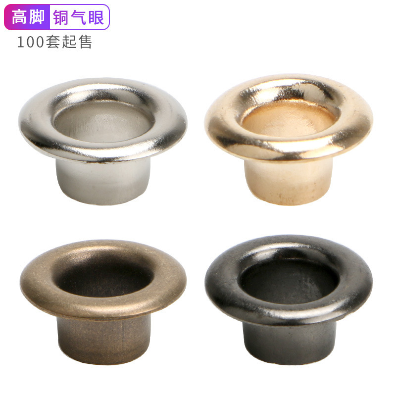 Libaijia Copper Eyelets, High-Footed Wide-Edge Metal Eyelets, Shoe Eyelet Fasteners, Manufacturer Cross-Border, Ready Stock
