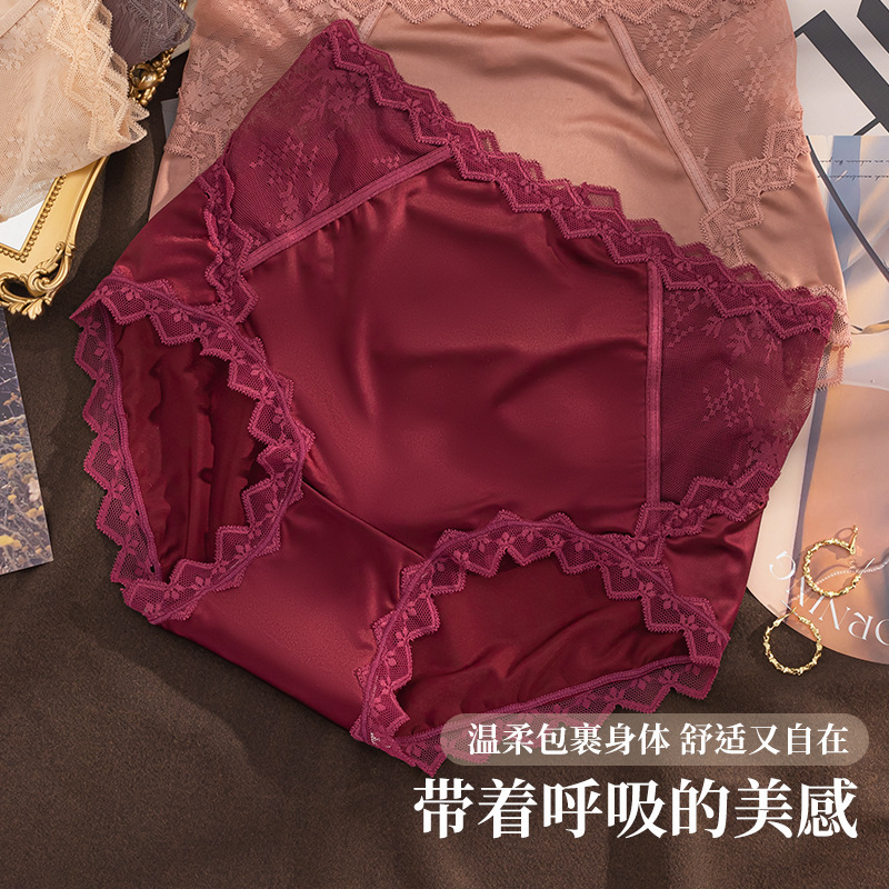 Women's high waist underwear sexy satin lace pure mesh comfortable cotton crotch plus size hip breathable briefs