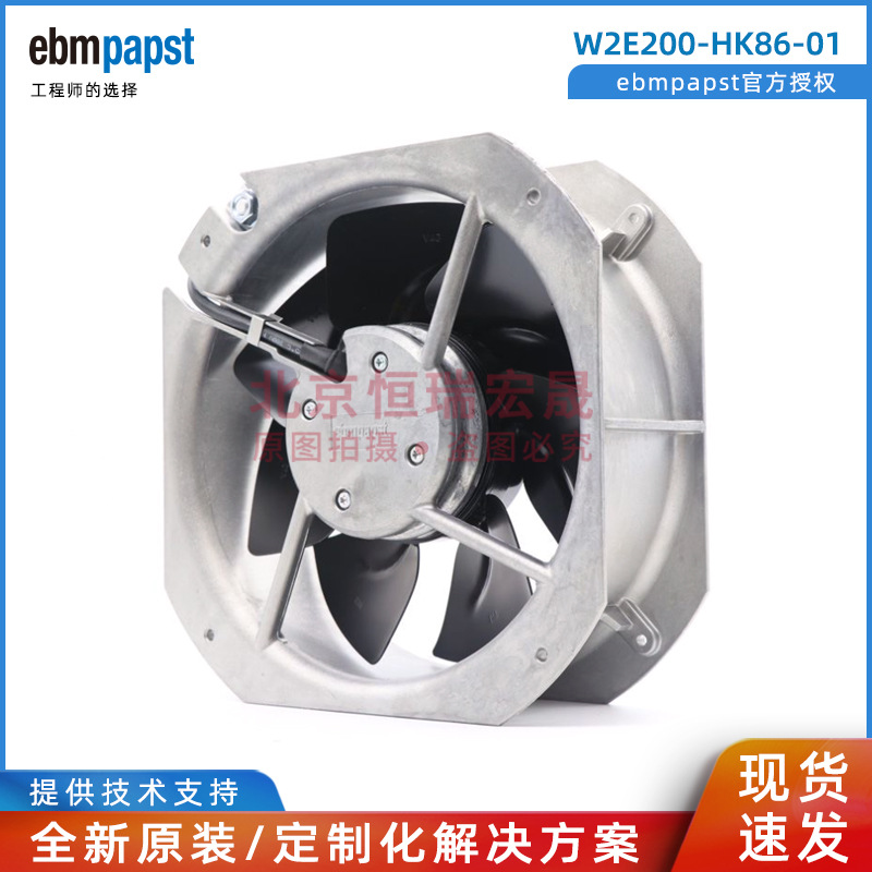 W2E200-HK86-01 德国全新ebmpapst  22580 AC115V 轴流风机 0.58A