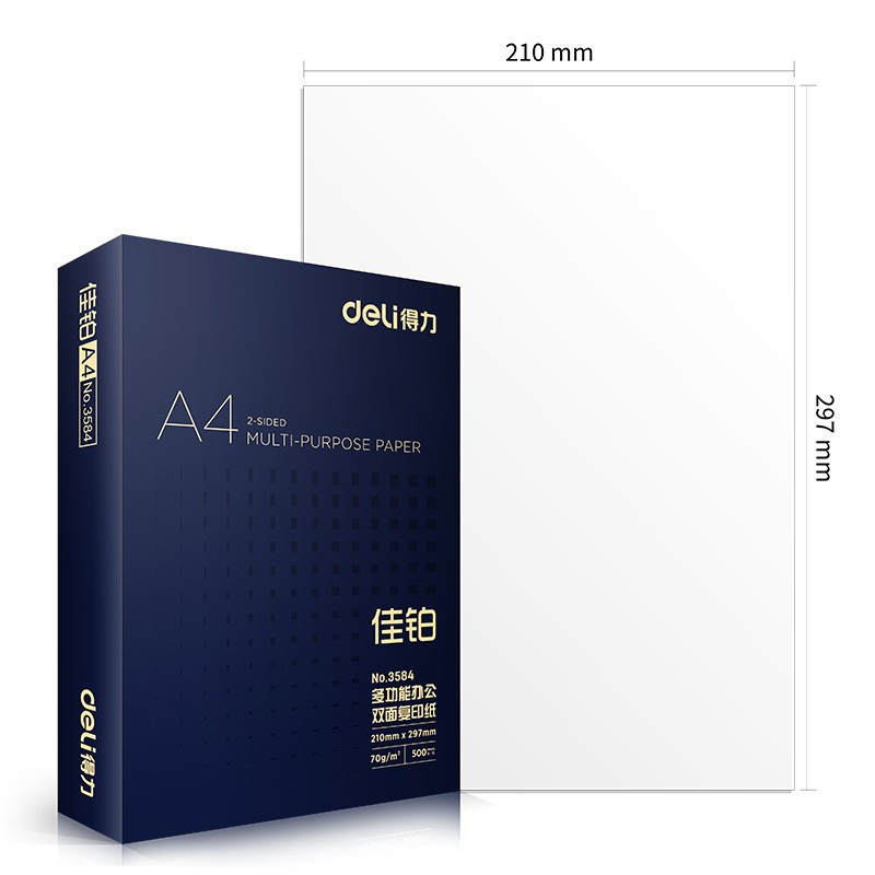 Deli platino 3584 papel de copia A4 papel de impresión de oficina multifuncional papel de impresión 70g