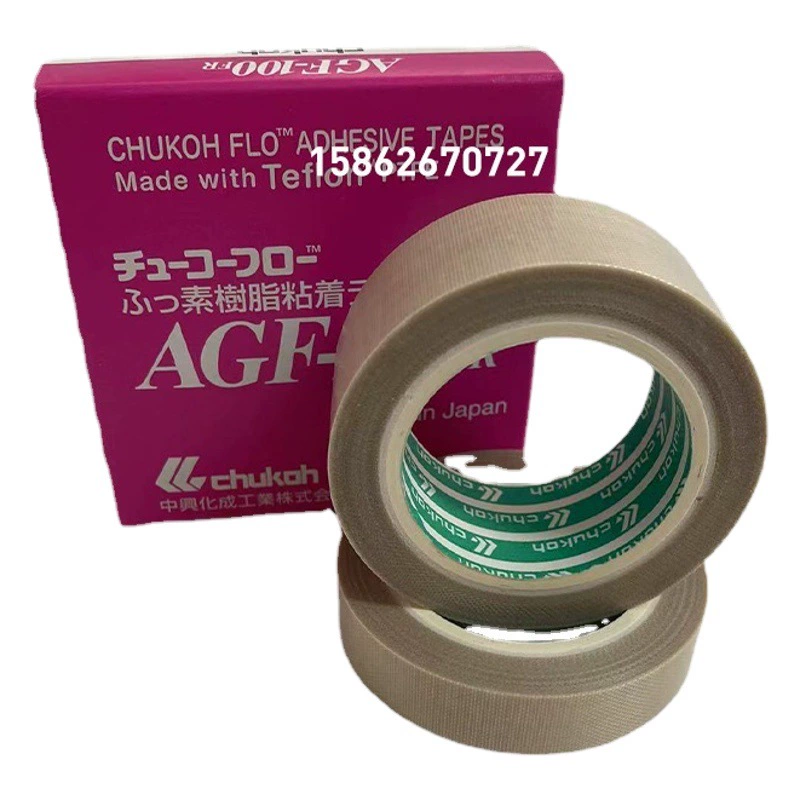 Поставка Zhongxing Chemical AGF-100FR Тефлоновая лента 0,13 Толщина Высокотемпературная термосварочная машина Электронная лента
