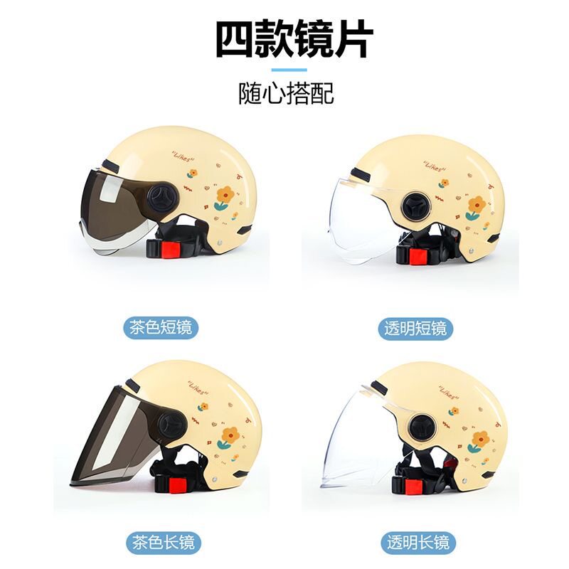 3C Certified Electric Vehicle Helmet for Women, Suitable for All Seasons, Sun Protection, National Standard Safety Helmet, Small Floral Design, Summer Half Helmet