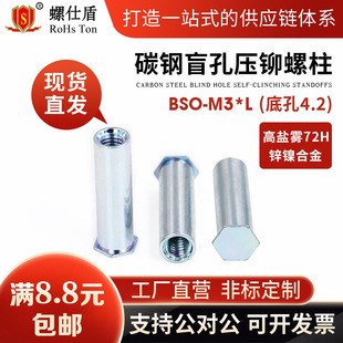 ̼���\ä�׉��T��ĸ�� PEM��׼�� BSO-M3 ������ĸ �׿�4.2mm