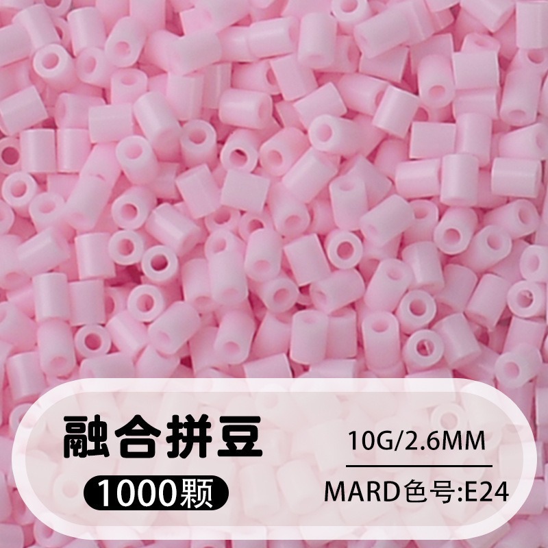【e24】1000 capsules in bag/2.6mm【fusion bean】 / 10g/1000 capsules