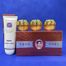 ���w�� ���ˮ��͸�t�M������wˮ������͸�t�ļ��׻��yƷ