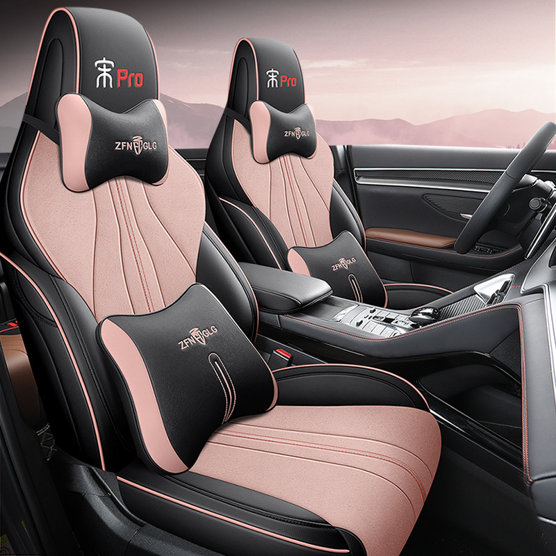 2021-25 BYD Song pro 新エネルギー専用シートカバー オールインクルーシブ カーシートクッション オールシーズンレザーシートクッション|undefined