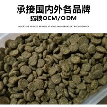 山东高宠猫粮狗粮宠物食品工厂直销代加工来样宠物饲料宠物主粮