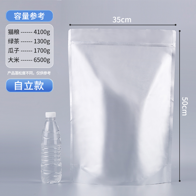 10개-[자립형] 실크 25개 35×50CM