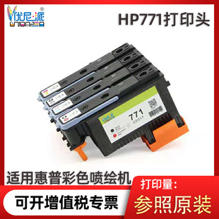 �������m��hp771��ӡ�^ ����z6200 6600�L�D�x z6800���^