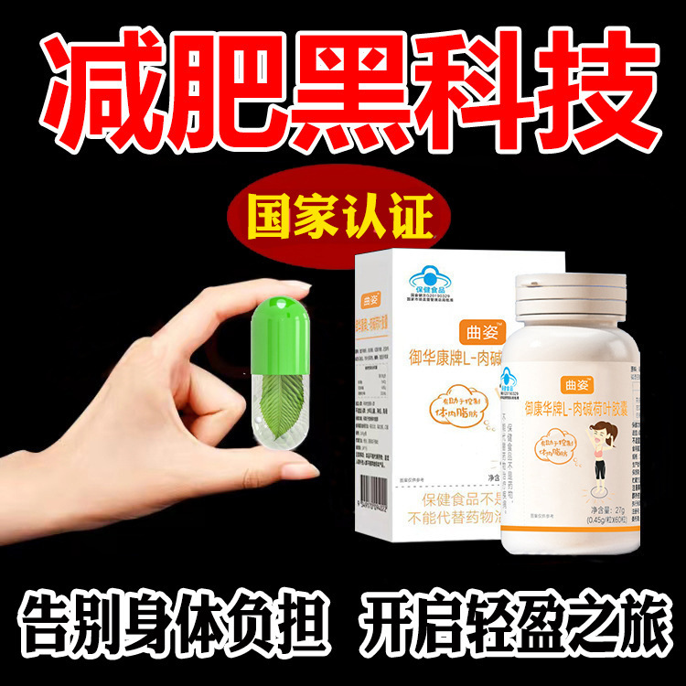 Enhanced Version of the New Curve Orlistat Slimming Capsules, 12 Capsules, Slimming and Fat-Burning, Genuine Product from the Official Flagship Store Enhanced Version of the New Curve Orlistat Slimming Capsules, 12 Capsules, Slimming and Fat-Burning, Genuine Product from the Official Flagship Store