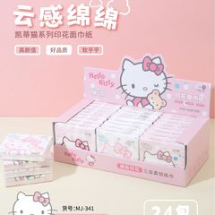 Sanrio Hello Kitty Small Bag Portable Tissue Three-layer Cloud Soft Skin Natural Unscented Printed Handkerchief Tissue Feel Wholesale