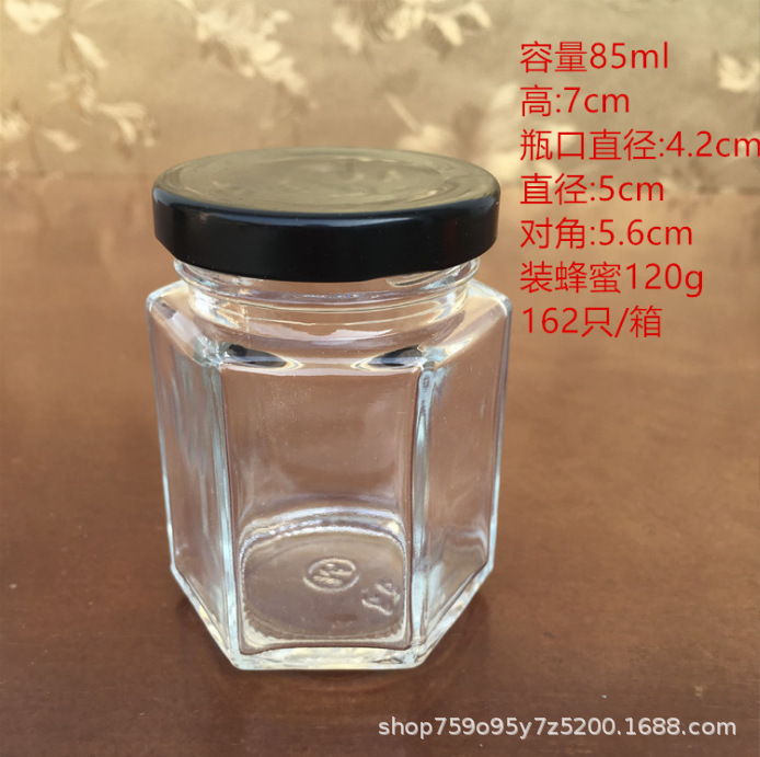 六角形のハニーガラスボトル 0.5kg パックチリピクルスボトル厚みのある透明な密封された食品缶詰ボトル蓋付き|undefined