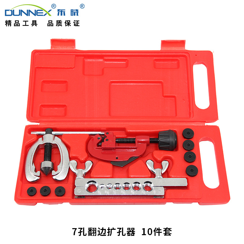 CT-2029翻边扩孔器 7孔汽修小铜管扩管器 带平压头铜管工具