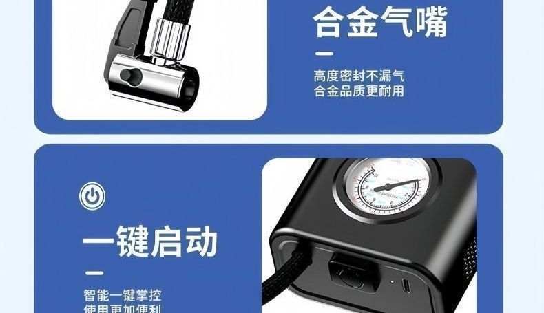 Rechargeable electric car air pump, fully automatic air pump, high-power portable car air pump