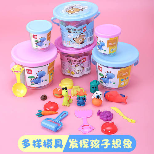 Deli 24-color student plasticine set children's toys handmade barrel-like leather mud belt model 12-color mud