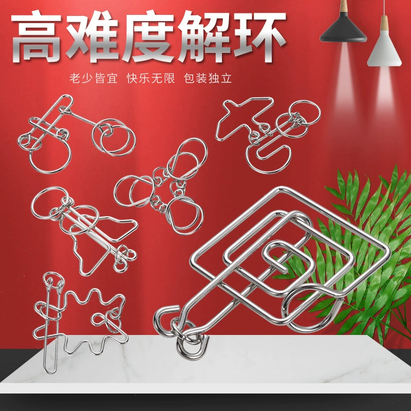 Игрушки с высокой сложностью разблокировки, разблокировка интеллекта, замок Конгмин, петля для сжигания мозга, кольцо-улитка, кольцо-корона