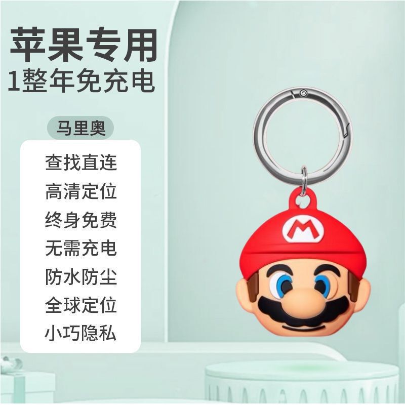 儿童GPS定位器防走丢跟踪小孩防丢老人订位器手机追踪钥匙扣j|undefined