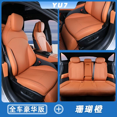 for Xiaomi Yu7 Seat Cushion, Suitable, Modelə uyğun (Original) oturacaq örtükləri - coral-orange-full-car-set-xiaomi-yu7-both-the-driver-and-passenger-have-leg-rests