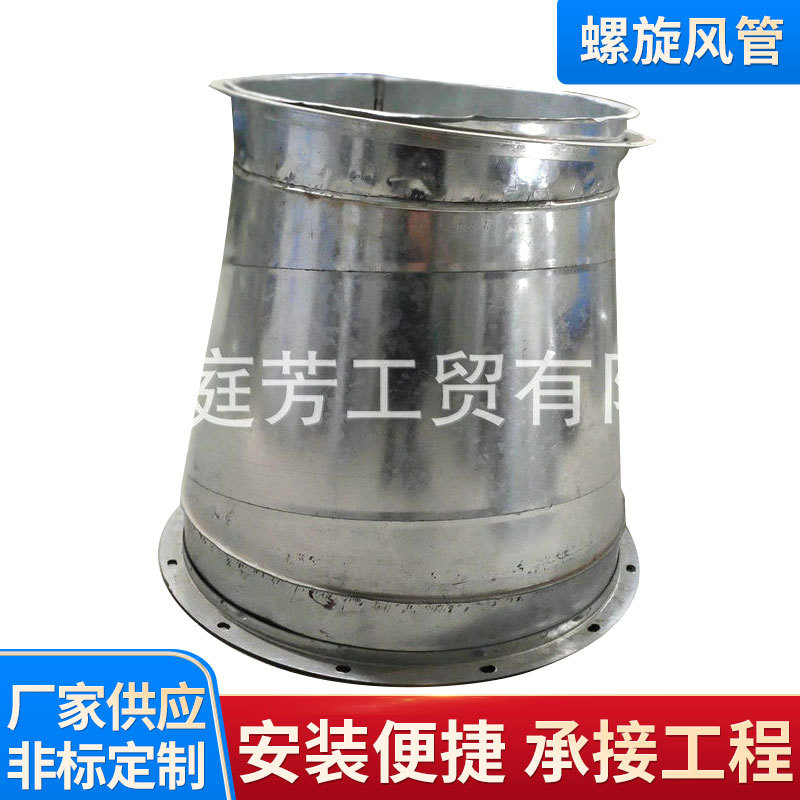 十堰白铁皮虾米弯头三通变径大变小螺旋风管镀锌矩形镀锌风管配件