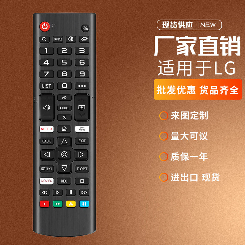 AKB75675311 for LG TV Remote Control 43UN70006LA.AEKQ 50UN7000 50UN700