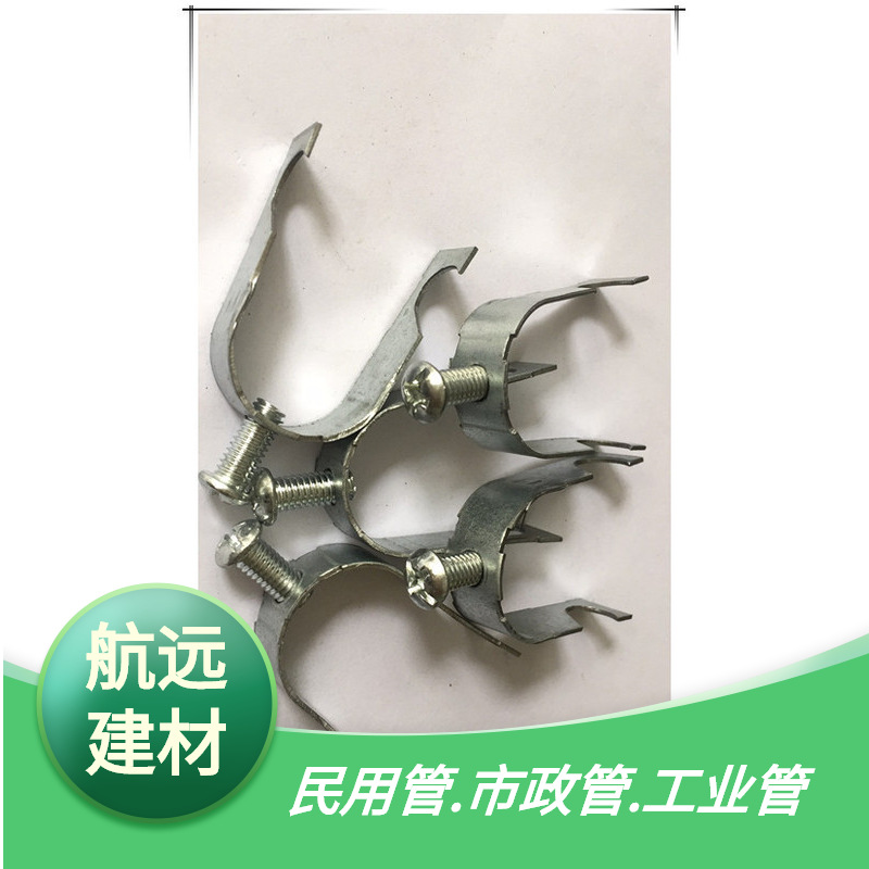 吊钩夹 丝杆吊码 管夹  镀锌吊码 吊钩码 型号齐全20 25 32 40