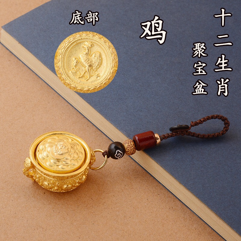 抖音キーホルダー宝箱十二支回転キーホルダー携帯飾りワンピース卸売クリエイティブギフト|undefined
