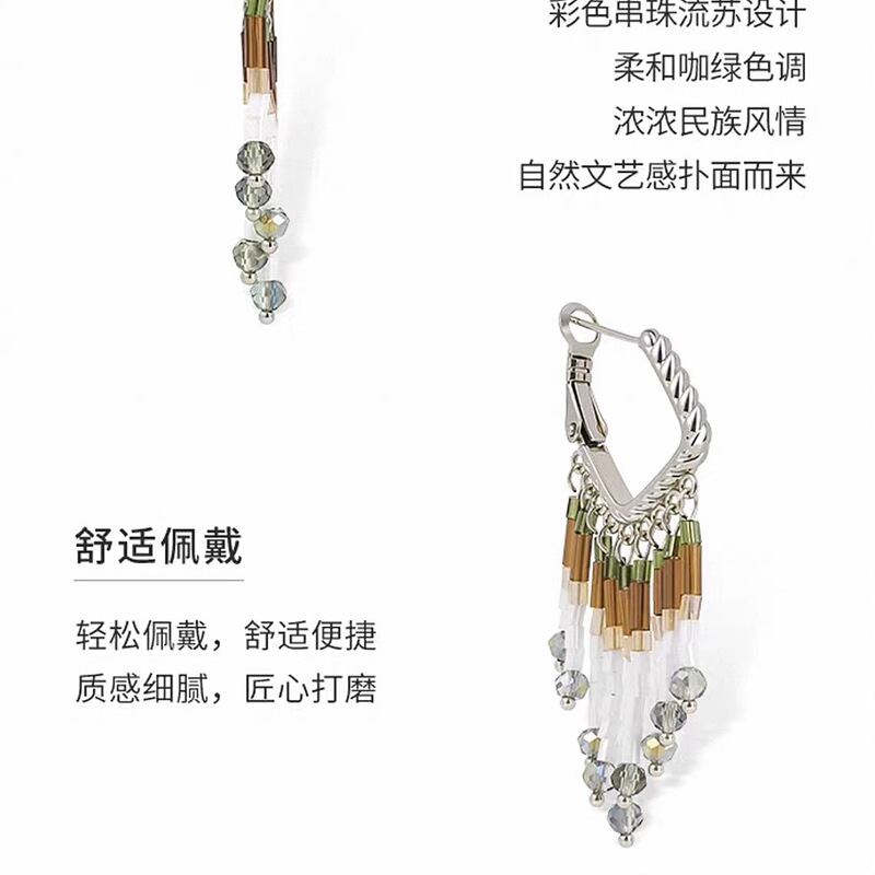 饰品南国以南系列串珠流苏耳环民族风耳圈精致氛围感波西米亚耳环|undefined