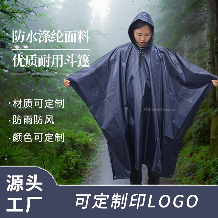 Customized Export Poncho European Size 210D Oxford Cloth Pvc Coated Dark Blue Outdoor Waterproof Poncho Cheap