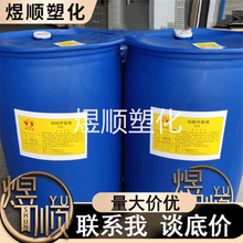  aƼ׻a181 PVCϩ᷀ ҺB250KG/Ͱ