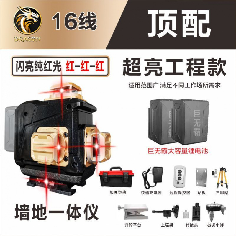 빨간색 강한 빛 16줄 상단 구성