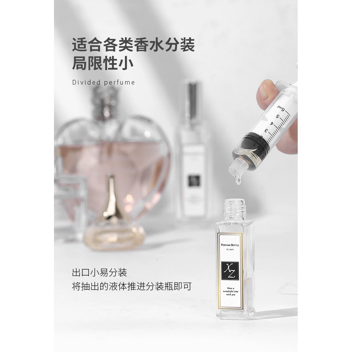 Packing tool Perfume Performance straw 5ml scale direct pump wholesale