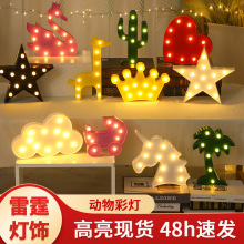 跨境亚马逊led创意造型灯居家个性星星月亮霓虹灯表演发光摆件灯