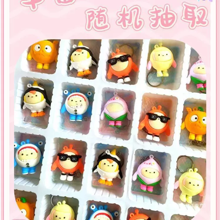 40洞蛋仔洞洞乐派对盲盒戳戳乐女孩礼物动动乐儿童玩具海南省其他