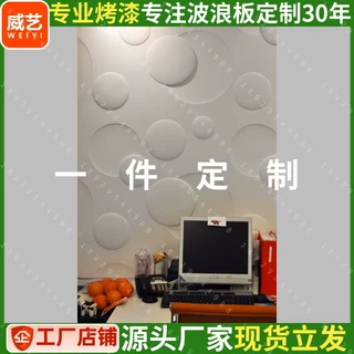 波浪格栅板实木波浪板pvc波浪板弧形板pvc装饰板造型板烤漆波浪板