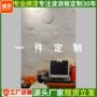 波浪实木pvc格栅板造型板