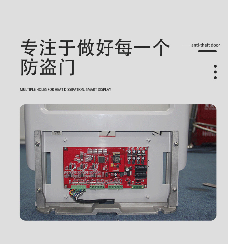 防盗门_06.png