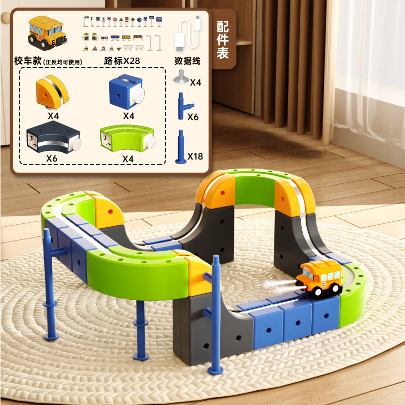 Magia universal órbita magnética cubo infantil puzzle juguetes tren de alta velocidad DIY bloques regalos para niños y niñas