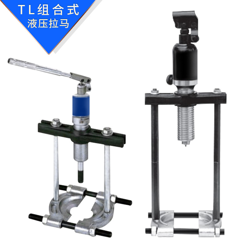 分体锁紧式液压拉马 自锁式液压拉马 机械防滑拉马