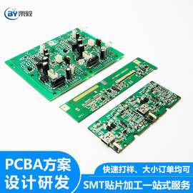 电路板焊接加工SMT贴片加工 电子产品控制板pcb贴片插件加工研发