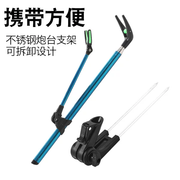 Stainless Steel Turret Bracket Ground-Inserted Thickened Fishing Rod Bracket Fishing Bracket Colorful Fishing Box Fishing Chair Fishing Rod Rack Rod Rack