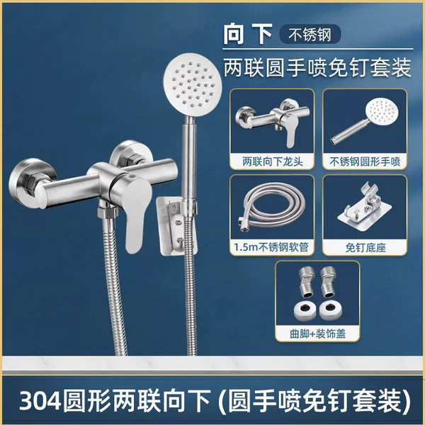 Downward-facing model (no punching round shower set)