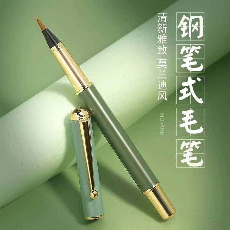 Pen style writing brush Soft Pen And cents Beautiful pen Running water With Ink Skinny body beginner
