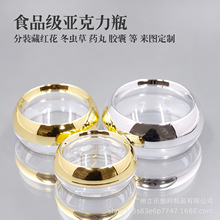 �F؛20g30g50g�r���z�Һ� �ؼt��ƿș����bƿ̥�P�غ������Ʒƿ