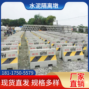 Concrete cement isolation Pier Road Administration enclosure base pier construction enclosure base enclosure isolation Pier