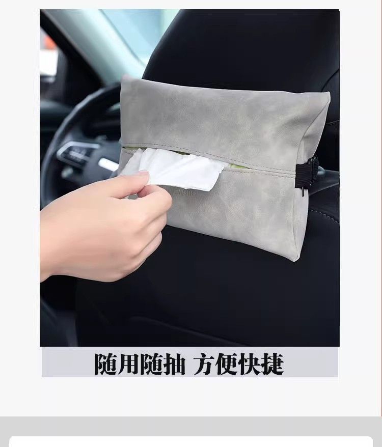 Luxury car tissue box, leather creative car tissue holder, high-end tissue box for car armrest box and seat back, suitable for living room