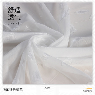本白仿真丝 全涤75D牡丹剪花雪纺布 轻薄透气汉服女装连衣裙面料-阿里巴巴